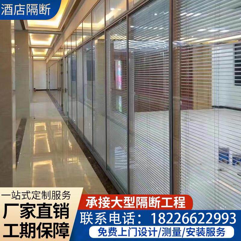 定制办公室玻璃隔断墙铝合金双层百叶钢化玻璃高隔断隔墙磨砂玻璃