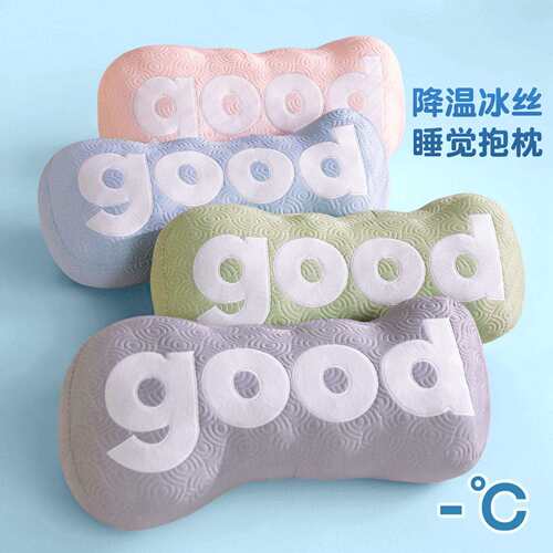 创意字母good抱枕夹腿长条枕夏季床头靠枕汽车民宿装饰沙发靠垫