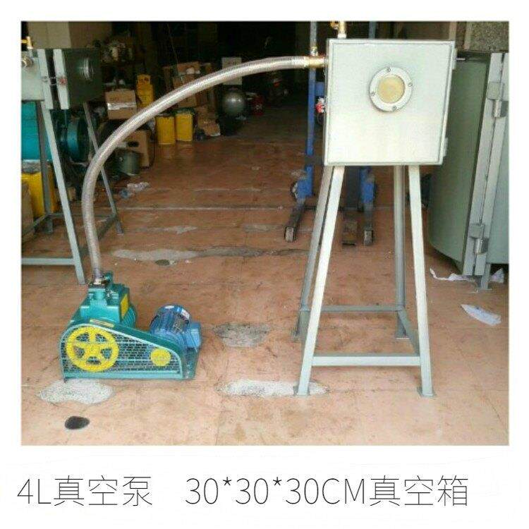 脱泡真空机抽气泡真空机抽树脂水晶胶真空机抽矽胶真空机脱泡机