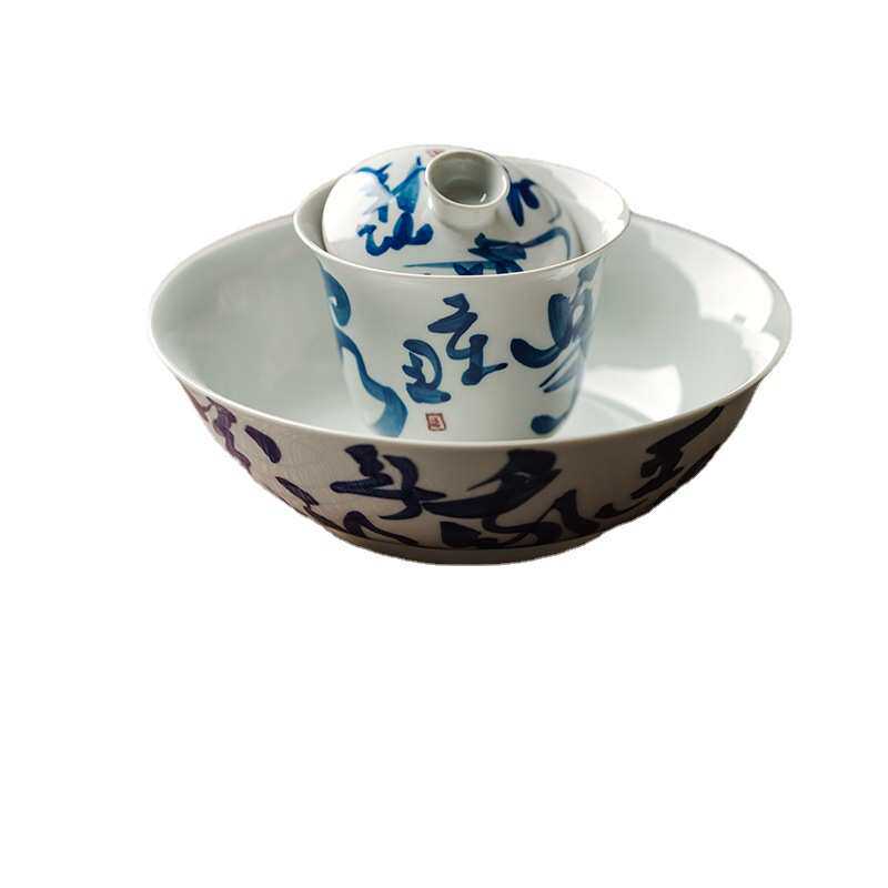 碗诗文功夫泡茶青花茶具盖碗小号陶瓷薄胎敬茶青瓷拟古手写草书碗