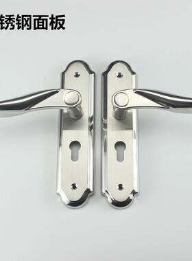 不锈钢小50木门门锁室内卧室房间双舌锁家用锁具简约把手执手锁