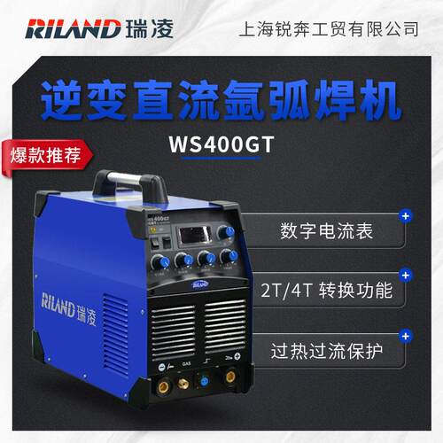 氩弧焊机WS400GT工业级逆变直流400电焊机两用管道氩弧焊380V