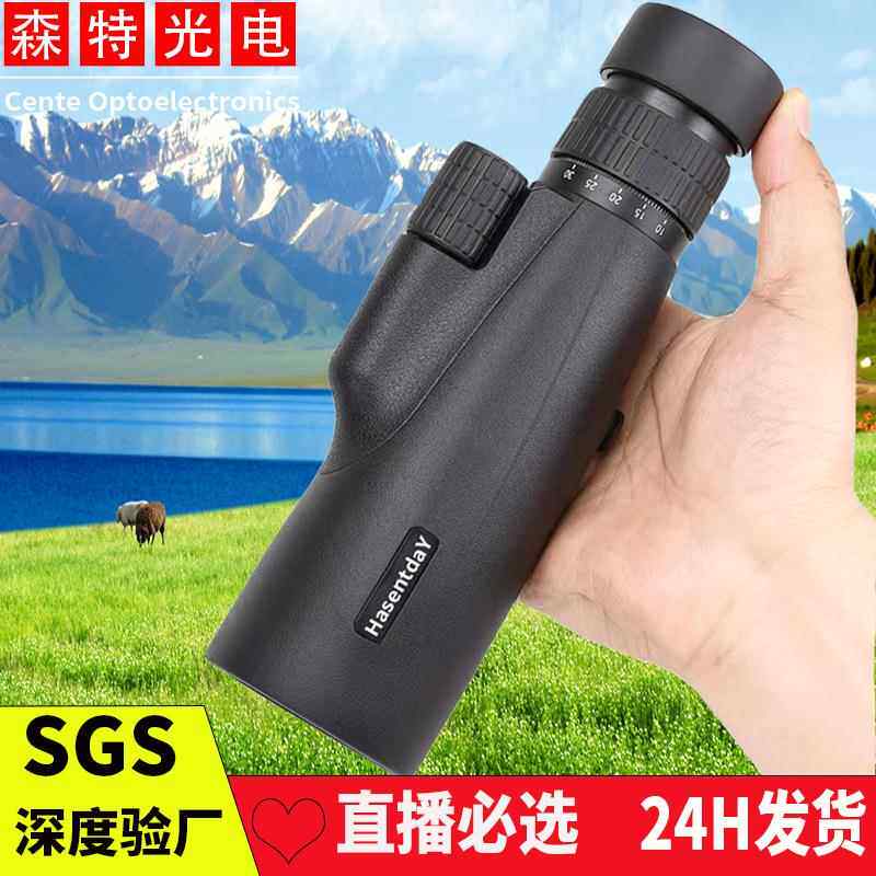 跨境10-30X50变倍单筒望远镜全光学微光夜视高清高倍望眼镜