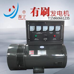 三相交流柴油发电机组 柴油发电机TZH2-100KW 相复励发电机 电球