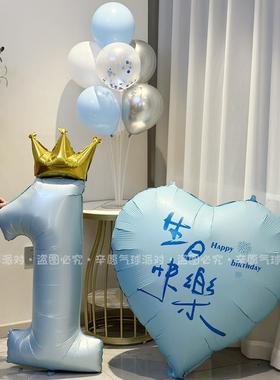 网红超大爱心生日快乐铝膜气球装饰拍照表白蓝紫色主题派对布置男