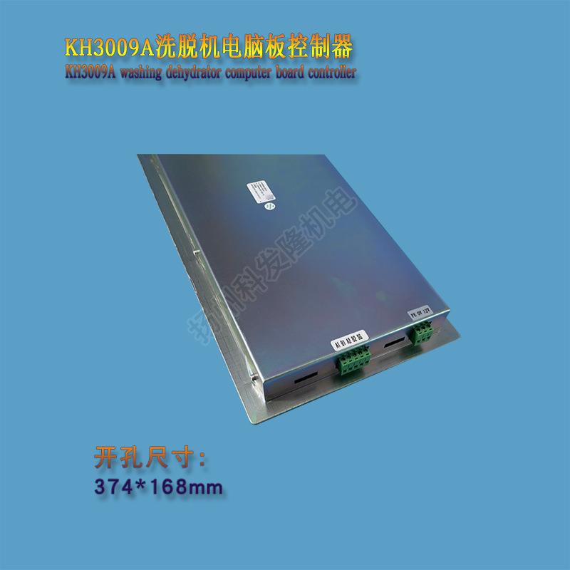 KH3009全自动床单被套布草毛毯多功能洗脱机宾馆酒店工业洗脱机