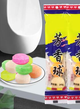 Aromatic balls, camphor balls, toilet deodorizers, men's uri