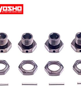 kyosho 京商 结合器 MP9 MP10 17MM 防滑轮胎固定螺母 IFW472GM