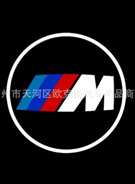 镭射灯适用宝马改装迎宾汽车灯泡