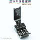 875 双针车通用带滚轮压脚 872 845 3138 缝纫机零件兄弟重机842