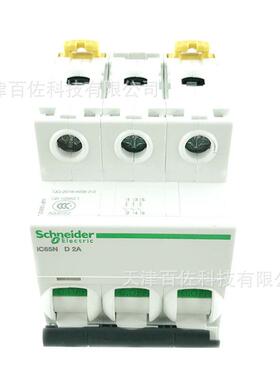 IC65N断路器IC65N 3P D2A断路器A9F19302空气开关断路器