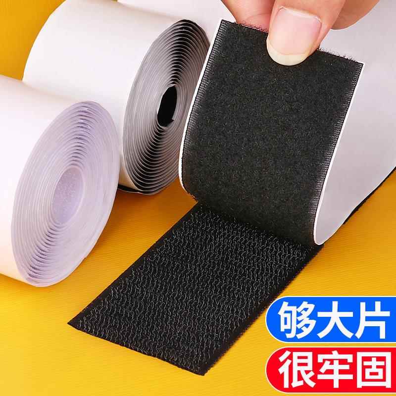 床头软包靠背魔术贴免打孔强粘双面贴床背靠垫固定榻榻米背板靠枕