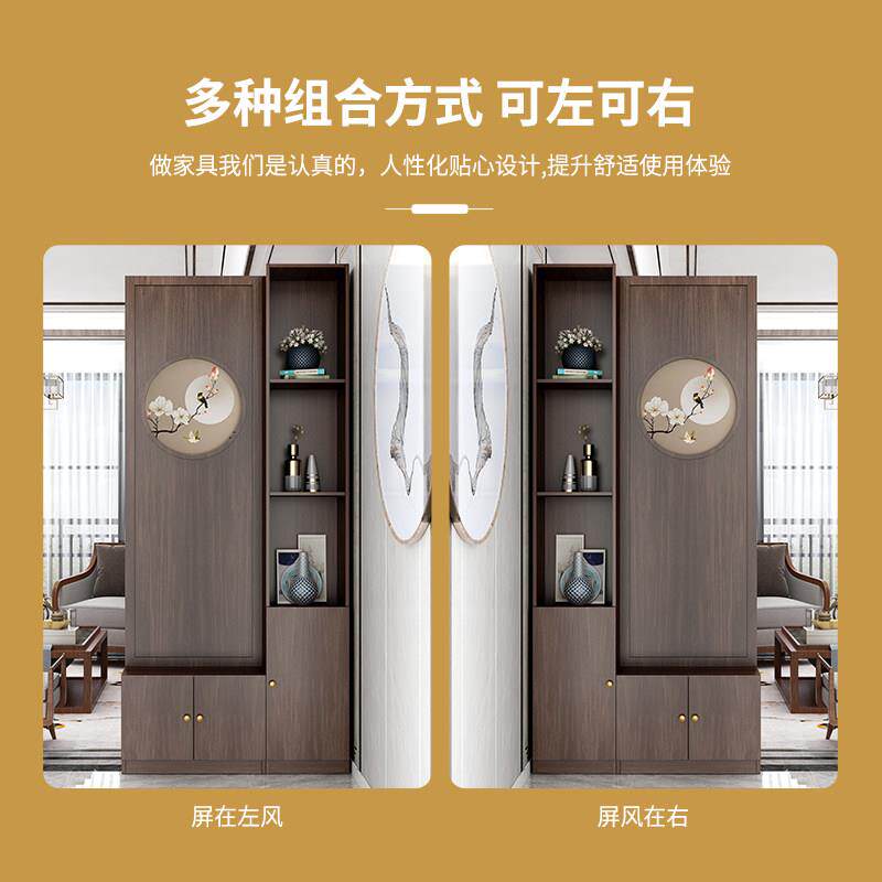 术新中式屏风客厅隔断装饰艺约现代户简小型实木进230高花门入户