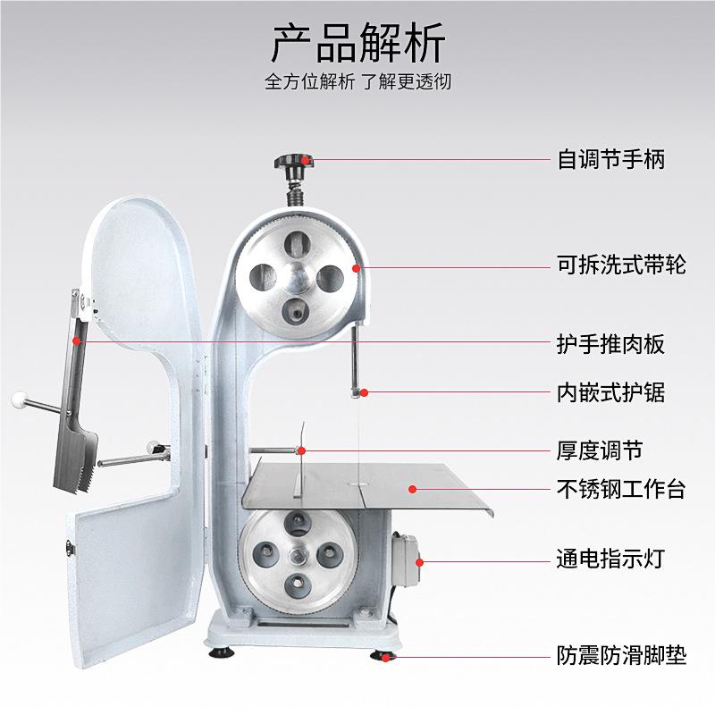 锯骨机 牛商用电动蹄台式大型ZMJ锈钢切割羊猪骨排骨猪冻不肉 切