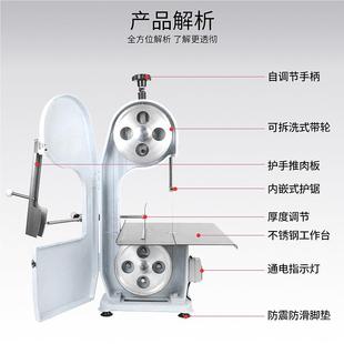 切 大不锈钢动切割牛型羊猪骨排骨猪蹄冻肉214 骨机 锯商用电台式