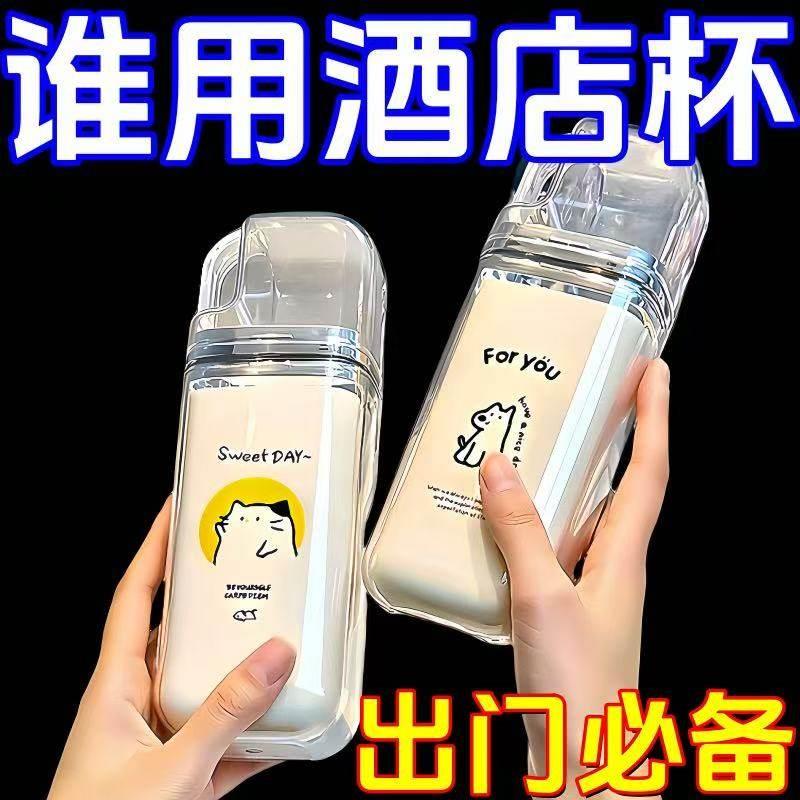 三合一旅行漱口杯洗漱分装瓶男女一家三口牙刷杯便携式收纳旅行杯