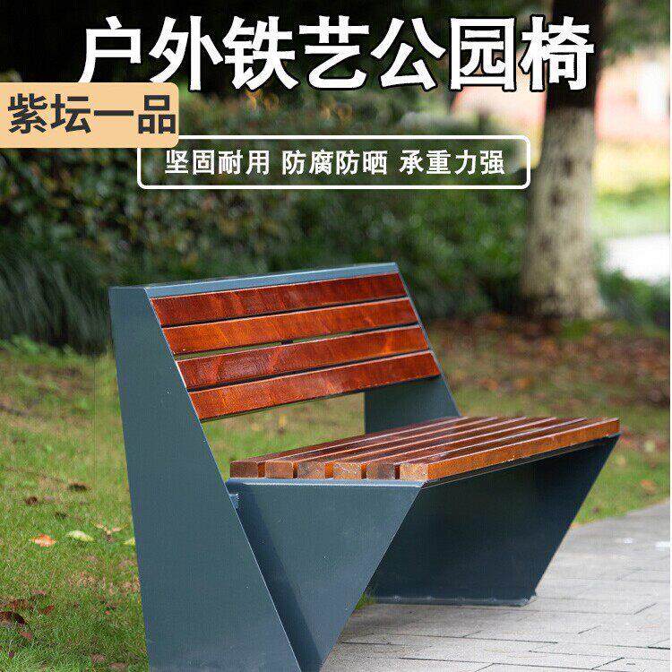 户外公园椅不锈钢长条椅露天园林景区座椅广场休息铁艺长椅排椅子