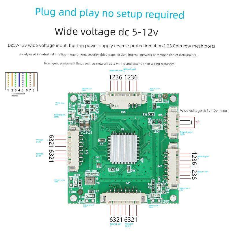 微型工业级8口百兆交换机模块38*38mm内置嵌入网络通讯扩展板PCBA,网络设备/网络相关,交换机,淘宝优惠券,粉丝福利购,淘宝优惠卷