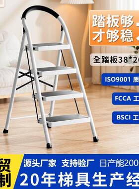 梯子家用折叠伸缩加厚合金便携多功能人字梯女士两步安全梯凳