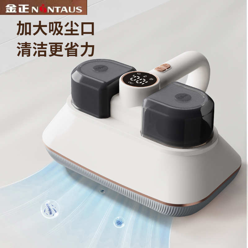 螨拍打除螨便携螨强手持机紫外无线除吸力家用小型双杯吸尘器除仪