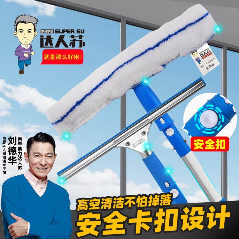 擦玻璃神器家用保洁专用玻璃刮刀地板刮水器清洁浴室台面玻璃刮子,家庭/个人清洁工具,玻璃清洁器,淘宝优惠券,粉丝福利购,淘宝优惠卷