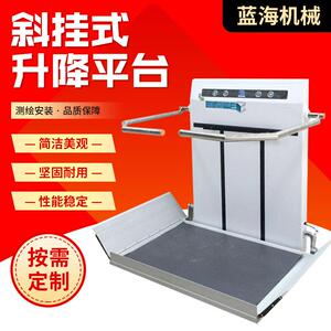 斜挂式升降平台厂家残疾人用扶手电梯车站通道用无障碍斜坡升降机