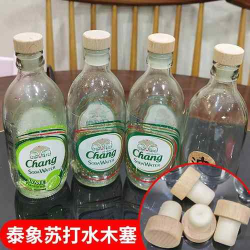 xyt牌泰象木塞苏打水瓶塞瓶盖气泡水玻璃瓶木头塞子小红书同