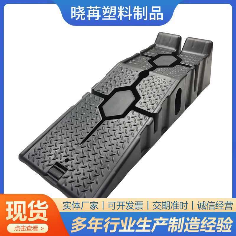 加厚汽车保养坡道 汽修保养支架 维修工具保养坡道斜坡换机油阶梯