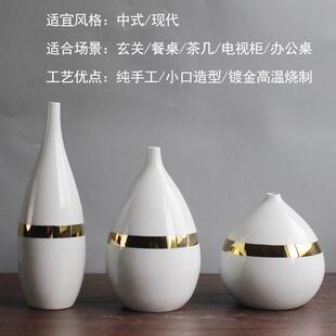 陶瓷干摆件客居厅仿花真插花家电视柜软装 北SMR花瓶新中式 欧风格