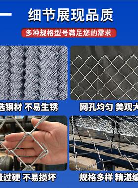 冷热镀锌圈地绿塑化养殖护护育坡喷播体场煤矿支护包勾围VWM花网