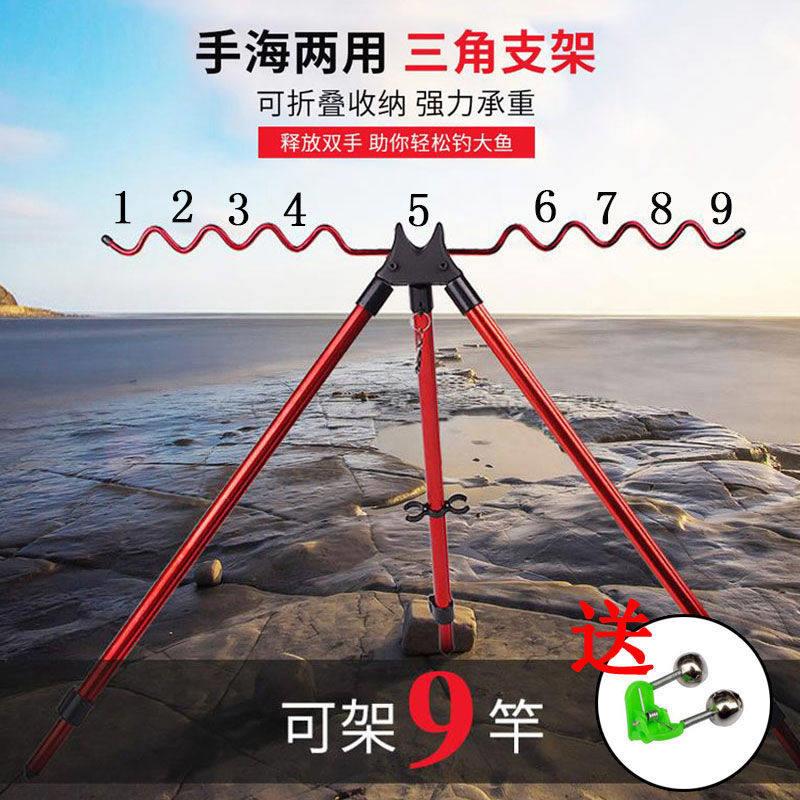垂钓海竿支架铝合金地插三角支架远投伸缩支架抛竿海杆钓鱼支架