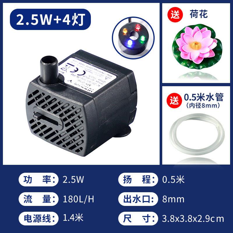 假山流水水族吸水泵小水泵工艺品鱼缸抽水泵微型潜水泵厂家直销