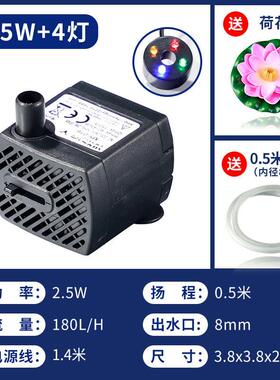 假山流水水族吸水泵小水泵工艺品鱼缸抽水泵微型潜水泵厂家直销
