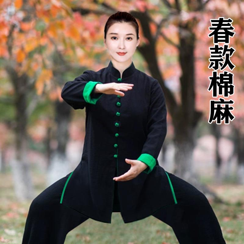 太极服女2024新款太极拳练功服春秋冬季加厚棉麻亚麻八段锦