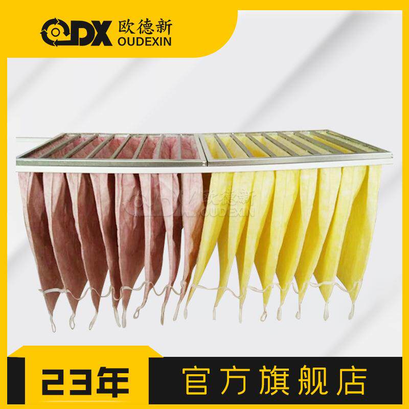 F8折叠板式过滤器 中效板式过滤网 双面护网铝隔板高效厢式过滤器