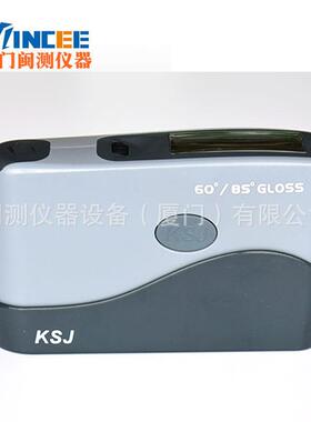 科仕佳MG68-F2智能型光泽度计木材石材陶瓷光泽度仪60,85度双角度
