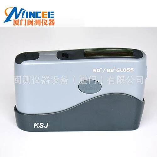 科仕佳MG68-F2智能型光泽度计木材石材陶瓷光泽度仪60,85度双角度