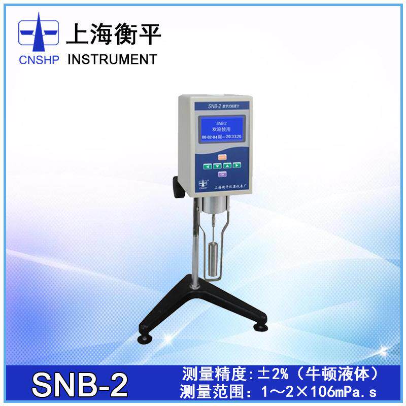 上海衡平SNB-2系列微机型数字显示粘度计旋转粘度测试仪液晶