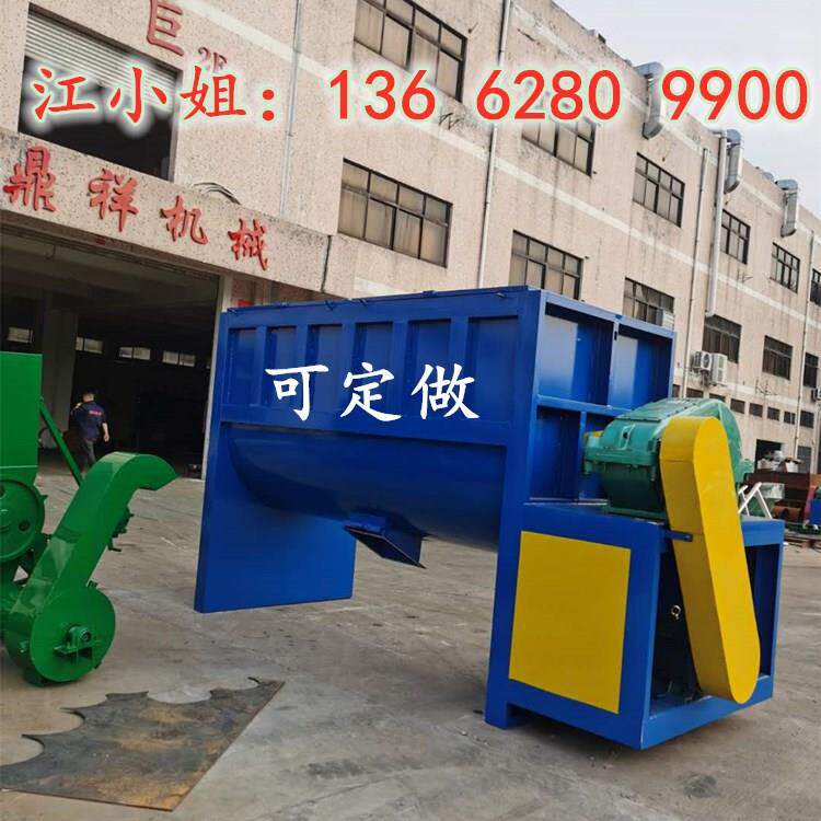 烘干卧式搅拌机304不锈钢刮壁干粉搅拌机东莞1吨2吨