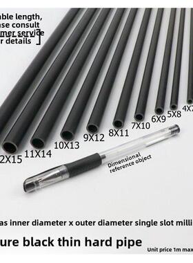 Pvc黑色细管小管硬管圆管小直径空心丝管塑料管件硬管5 6 7 8 9