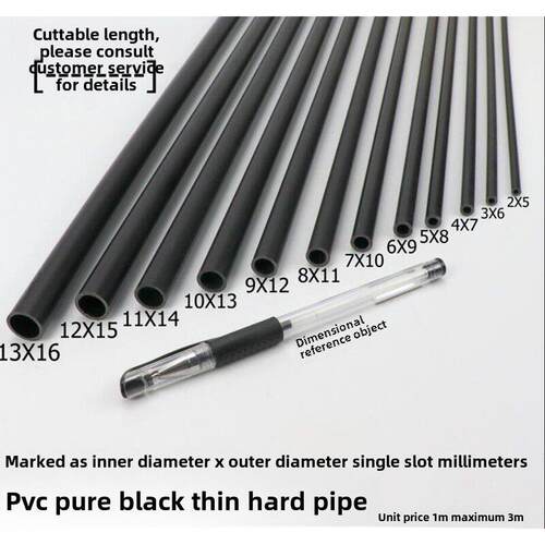 Pvc黑色细管小管硬管圆管小直径空心丝管塑料管件硬管5 6 7 8 9