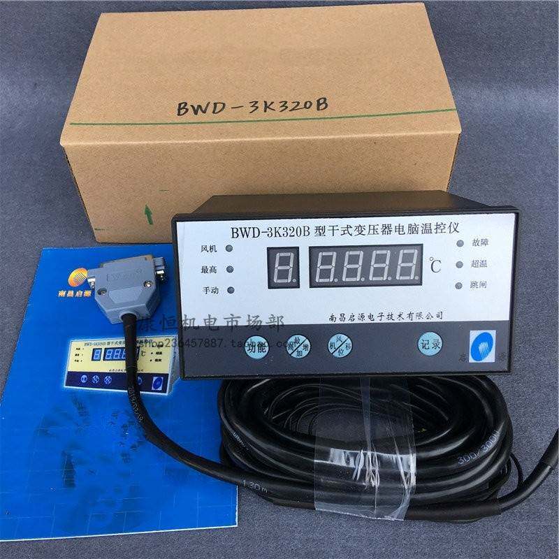 南昌启源干式变压器电脑温控仪BWD-3K320B智能温控器温度计温度表