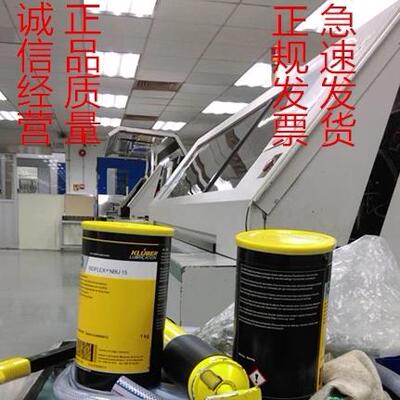 克鲁勃NBU15克虏伯ISOFLEX NBU15轴承丝杆导轨钻孔机加弹机润滑脂