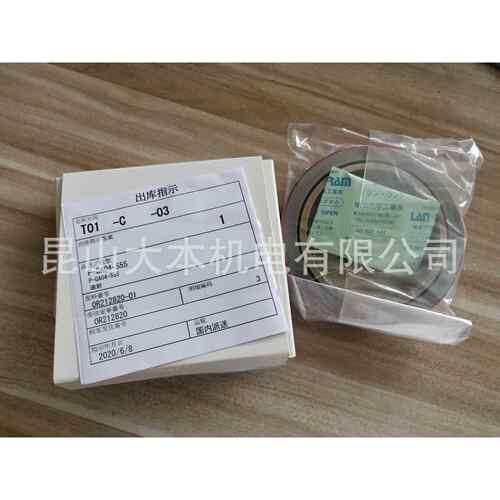 神钢空压机配件油封机械轴封油封双重配合唇密封P-GA04-555