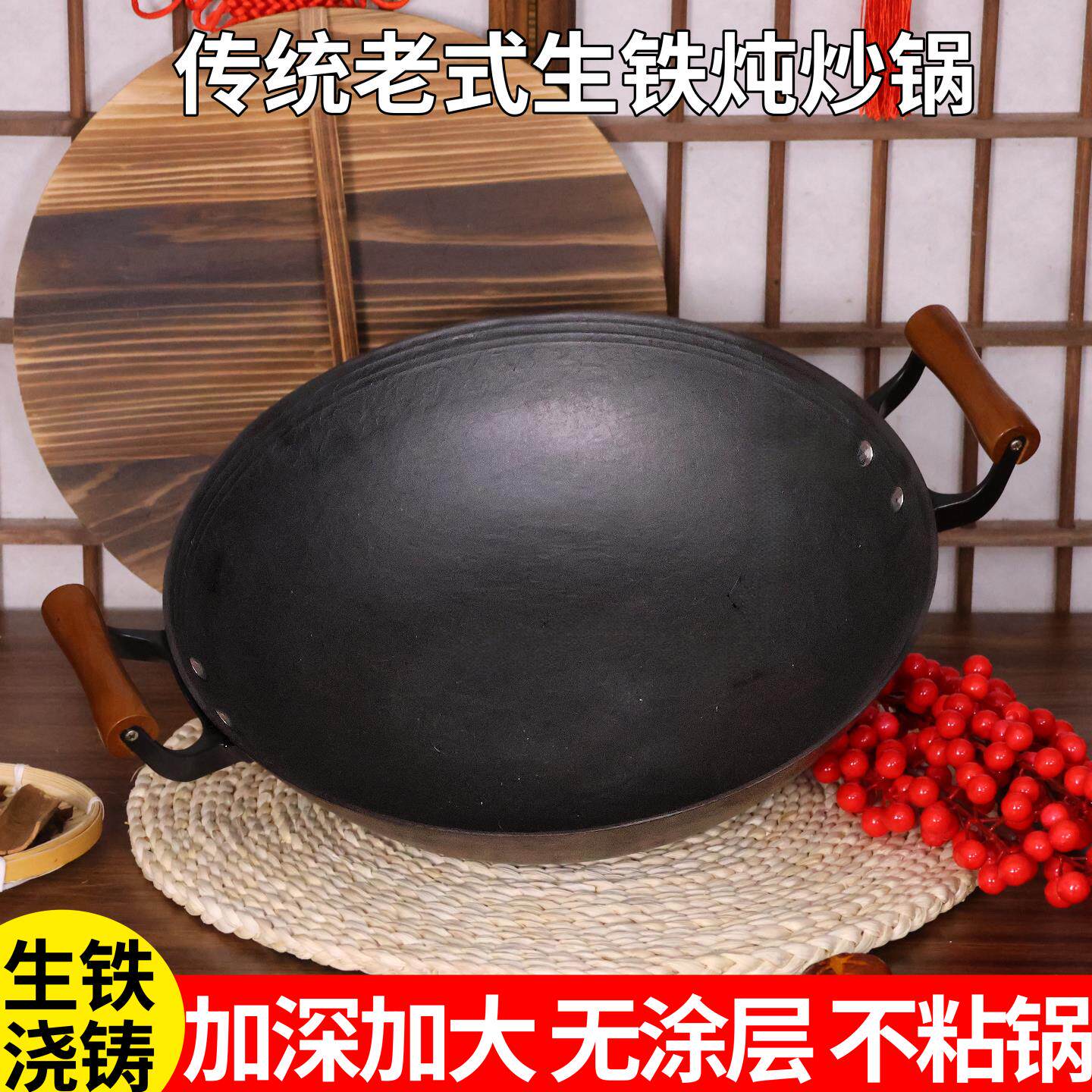 双耳铁锅加厚生铁锅加深圆底铸铁锅家用老式炒锅无涂层陆川炒锅