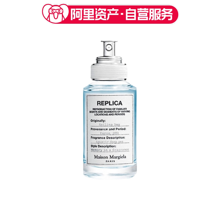 梅森马吉拉 马丁马吉拉航行物语淡香水 清新 浓郁 EDT