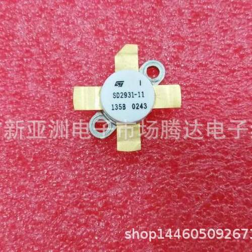 SD2931-11 175MHZ 150W大功率MOS管 专营高频器件 大量现货