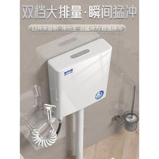厕所冲水箱家用卫生间蹲便器蹲坑抽水马桶节能大冲力抽水箱全套