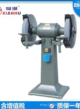 仙湖/立式砂轮机S3ST-400(M3040)2200w/380v精品直销