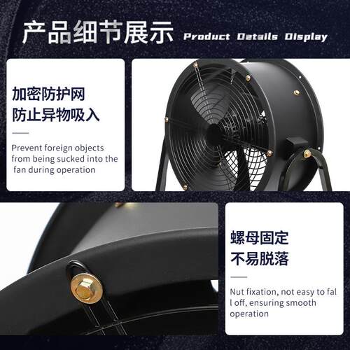 移动岗725式可活动位底架SF流通风机低轴音噪高速工业排风扇管道
